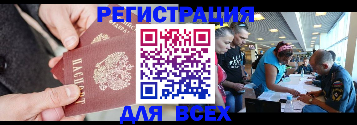 форма 3 в Элисте